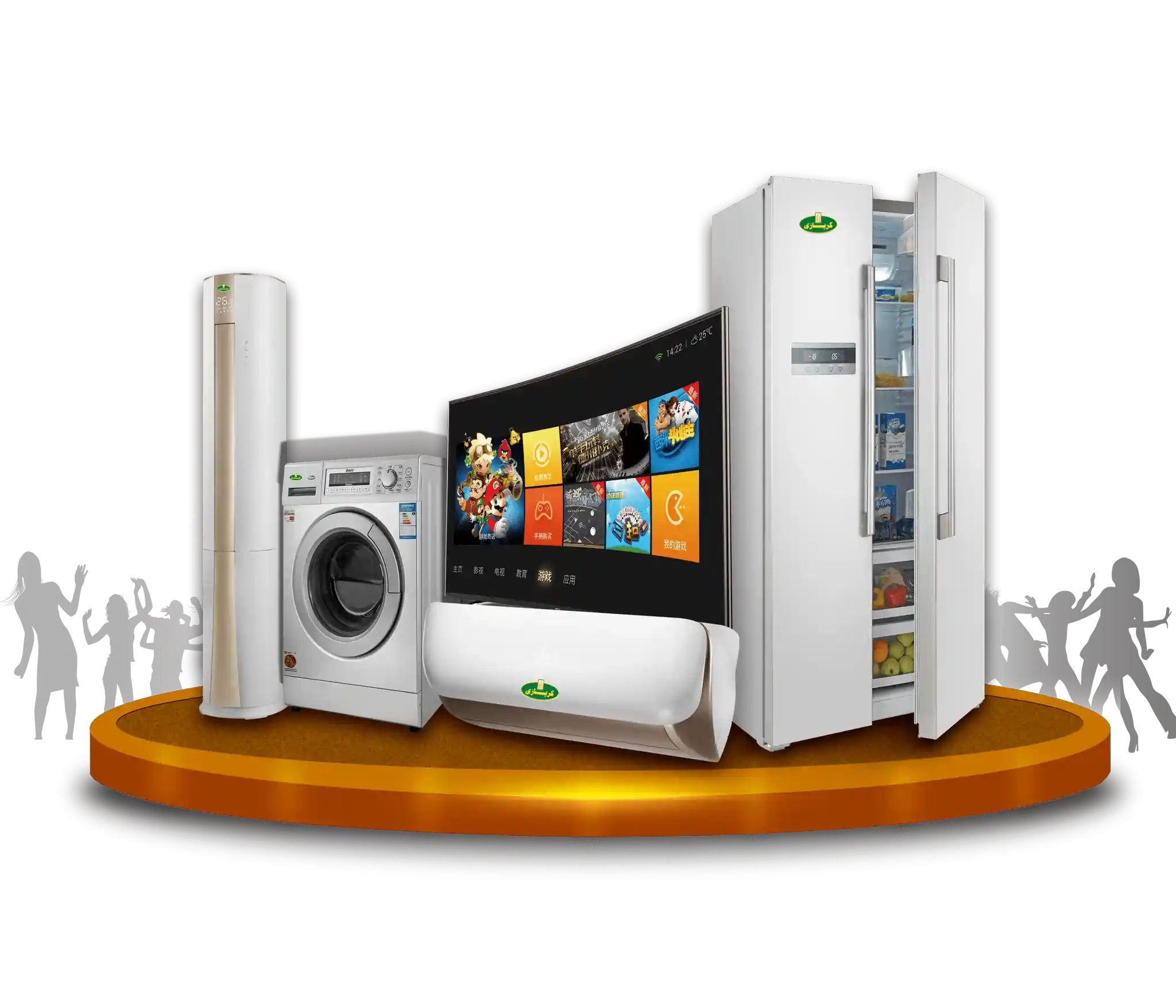 صيانة يونيون اير الرئيسي